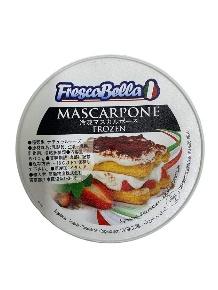 Mascarpone granarolo 500 grs miniatura 1